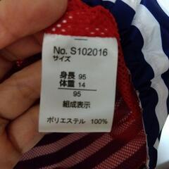 【美品】子供服　薄いジャンパー　アウターの画像