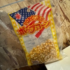 【無料ポップコーン付】⚠️1キャラメルポップコーンシュガー　味の粉の画像