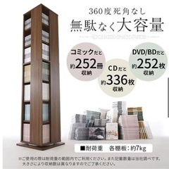 スリム本棚！の画像