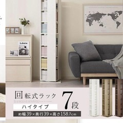 スリム本棚！の画像