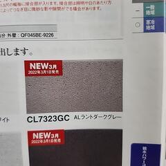 室蘭引き取り。外壁、窯業系サイディング　16㎜の画像