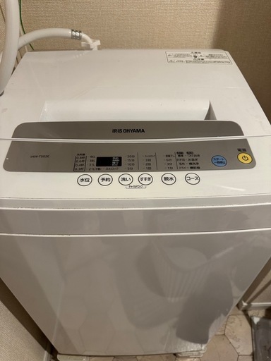 アイリスオーヤマ　洗濯機5kg