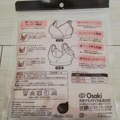 【産後用品】授乳用ハーフトップの画像