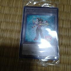 遊戯王カードの画像