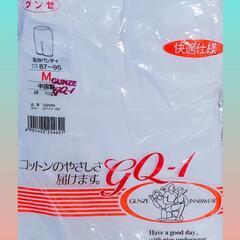 🏔️新品🏔️グンゼ下着パンツ、グンゼパンツ、グンゼショーツ、コットンレギンス、コットン100%、コットン下着、コットンパンツ、コットンショーパン、Cotton, cotton underwear, cotton pantie, Cotton leggings, 100% cottonの画像