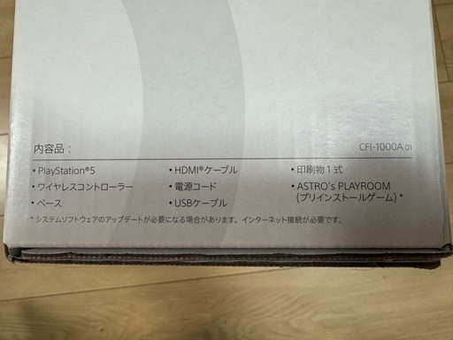 新品未使用PlayStation5 CFI-1000A ディスク付き 希少品