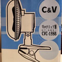 クリップ式　扇風機の画像