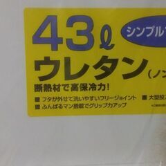 ダイワの画像