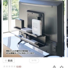 tower　テレビ裏収納ラック