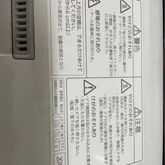 Panasonic 食器洗い乾燥機　プチ食洗の画像
