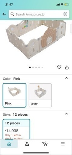 家具 寝具 マットレス