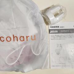 電気温風機　coharuの画像