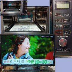 シャープ洗濯機、AQUA４ドア冷蔵庫他２点大阪市～神戸市近郊のみ、＋８０００円で配送、設置、動作確認までいたしますの画像