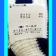 OZOC服、OZOCトップス、OZOCTシャツ、オゾック夏服、オゾック半袖、半袖、Striped knit, Striped top, Women's tops, Women's knitの画像