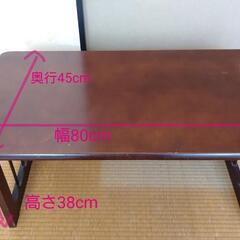 和風ローテーブル(文机)　【折り畳み可】の画像