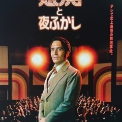 映画(特にホラー)好きのお友達募集