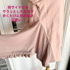 新品☆arielme アリエルミー フリル長袖カットソー　トレーナー　Mの画像