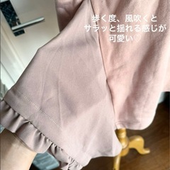 新品☆arielme アリエルミー フリル長袖カットソー　トレーナー　Mの画像