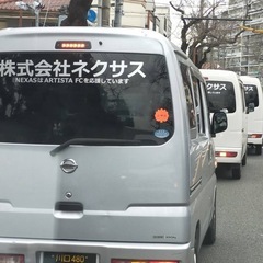 月収40万越え! 車代&ガソリン代無料！