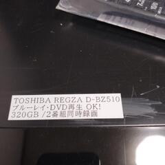 (お取引先決定)TOSHIBA REGZAブルーレイディスクレコーダーの画像