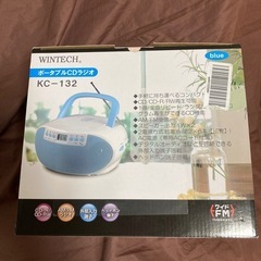 ポータブルCDラジオ（水色)