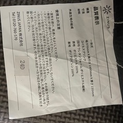 マットレスの画像