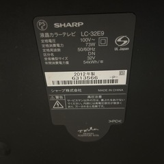 SHARP製32インチテレビの画像