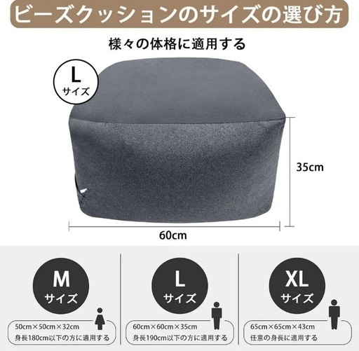 Lサイズ　ビーズクッション怠け者ソファ特大60×60×35 cm疲労回復無味カ