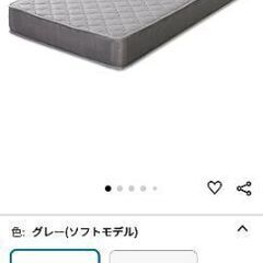 ダブルマットレス