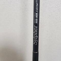 パームス シルファー SGS-90R 