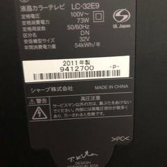 32型テレビ　シャープ　AQUOS 2011年製　テレビ台セットの画像