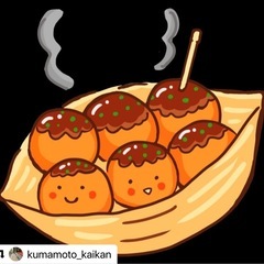 たこ焼きパーティー🐙🐙🐙