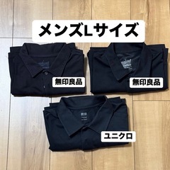 【3枚】ポロシャツ ユニクロ無印良品