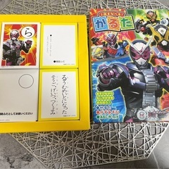 仮面ライダージオウ　知育玩具　かるた　予備なども落書き無し