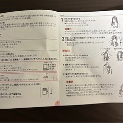 ドライヤーの画像