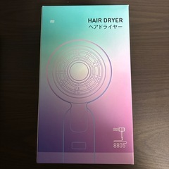 ドライヤーの画像
