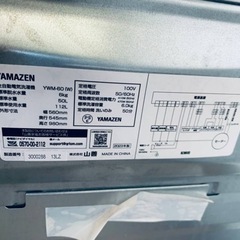 やまめ様 購入ページ YAMAZEN 全自動電気洗濯機 YWM-60 (W)