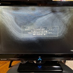 SHARP AQUOS 2010年式