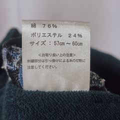 第87回　日本ダービー　キャップ　ターフィーショップの画像