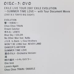 EXILE DVD、EXILE LOVE DVD、エグザイルDVD、エグザイル、の画像