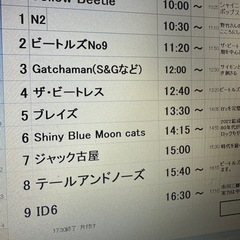 オータムライブ　イン　フモット　11月16日土曜日　10時…