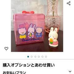 CHEERY CHUMS、チアリーチャム、サンリオ、昭和サンリオ、サンリオレトロ、昭和、レトロ、Sanrioの画像