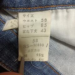 デニムショートパンツの画像