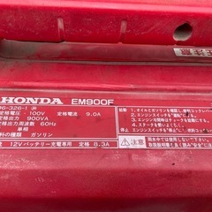 HONDA発電機の画像