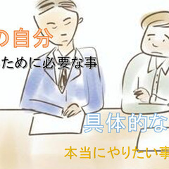 下半身へ感情を落とせ