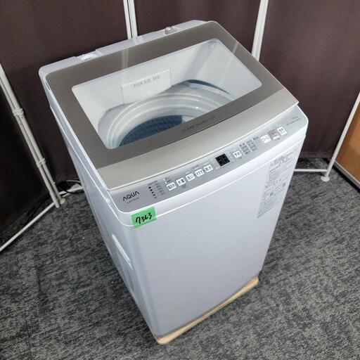 ‍♂️売約済み❌ptb7363→7368‼️配送設置は無料‼️最新2023年製✨AQUA 7kg 洗濯機