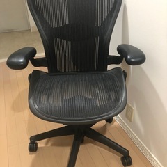 ハーマンミラー　チェア