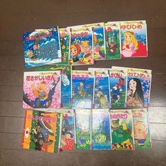絵本18冊セット