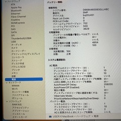 Macbook 2017 12インチの画像