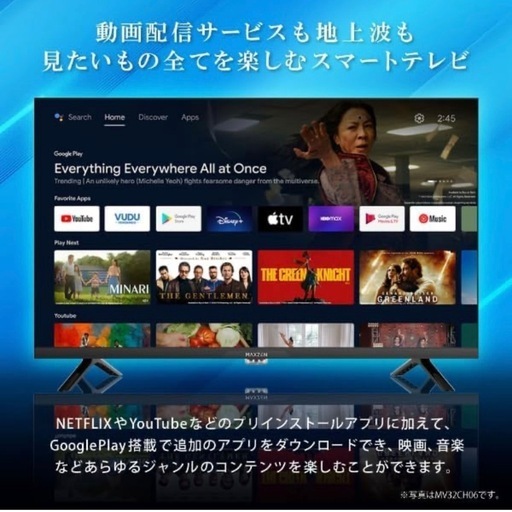 【新品同様】テレビ 50型 Googleテレビ 50インチ グーグルテレビ 50V Dolby Atmos Dolby Vision 【大特価】4K対応 上・BS・110度CSデジタル 【急遽引越しのため大量出品中】